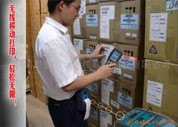 深圳市普燃計算機(jī)軟件科技有限公司管理軟件產(chǎn)品列表