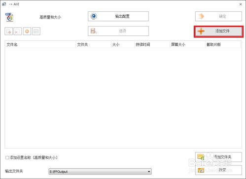 格式工廠電腦版 功能、安全下載與軟件開發的啟示