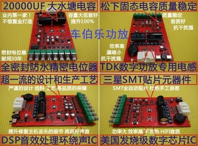 車(chē)伯樂(lè)DSP技術(shù) 重塑車(chē)載聽(tīng)覺(jué)體驗(yàn)，釋放原車(chē)音響潛能